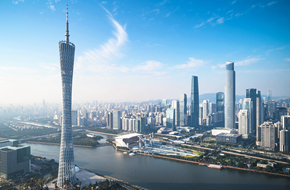 杏林花開大灣區&mdash;&mdash;香港中醫學子廣州實習記