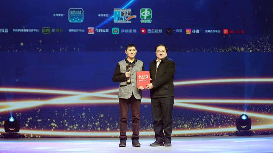 夏更生為&ldquo;癌癥支書&rdquo;余啟良頒獎