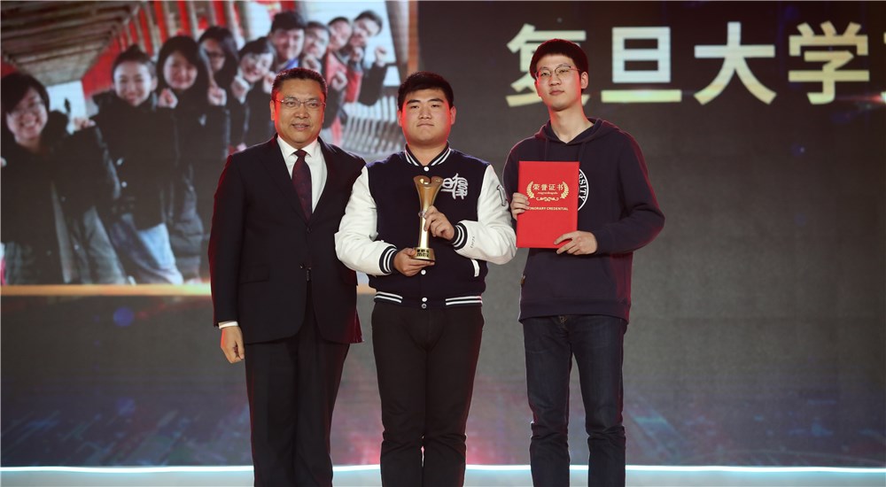 頒獎嘉賓為第十位年度感動人物、復旦大學支教團頒獎