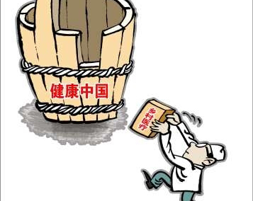 對于&ldquo;健康中國&rdquo;，你需要明晰的三個(gè)認(rèn)知