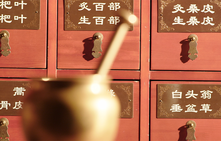 致敬偉大改革｜對話40年，講述身邊的健康故事（第二十七集）&mdash;&mdash;讓傳統中醫&ldquo;潮&rdquo;起來