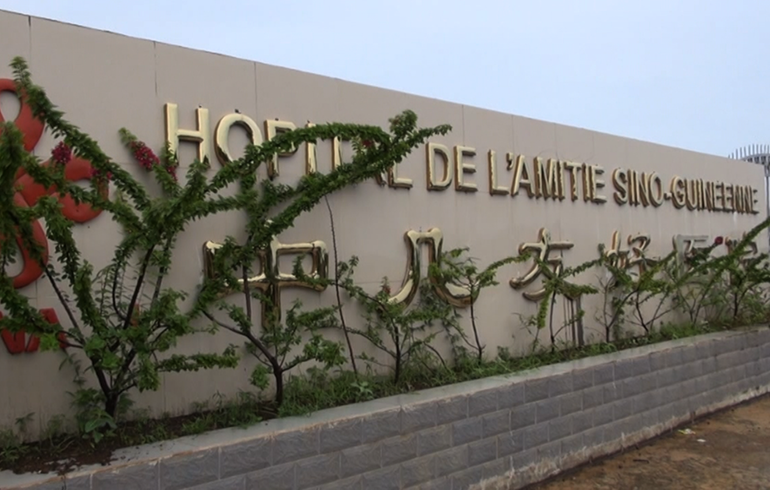 致敬偉大改革｜對話40年，講述身邊的健康故事35&mdash;醫道無國界，中非心連心