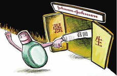 強生頻繁召回產(chǎn)品遭質(zhì)疑