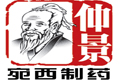 宛西制藥安全生產(chǎn)宣言