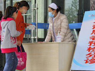 山東發現首例人感染H7N9禽流感疑似病例