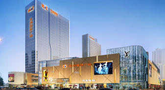 五洲國際廣場20-50㎡開業鋪 首付2成