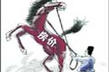人民日報:房價暴漲說危言聳聽