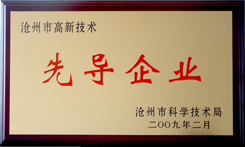 金地朗悅業(yè)主維權(quán)后續(xù)：工商稱(chēng)涉嫌違法 