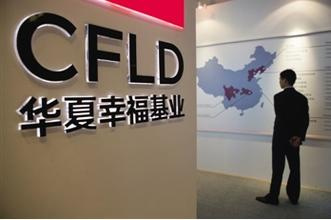 華夏幸福投資控股伙伴公司 以大數據助力產業新城