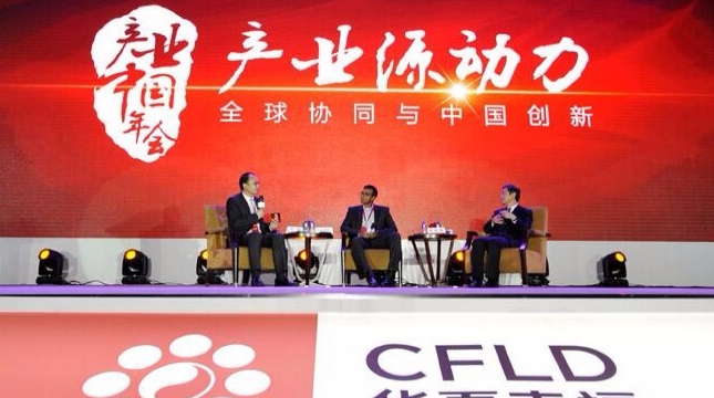 圖：年會&ldquo;大師論壇&rdquo;現場