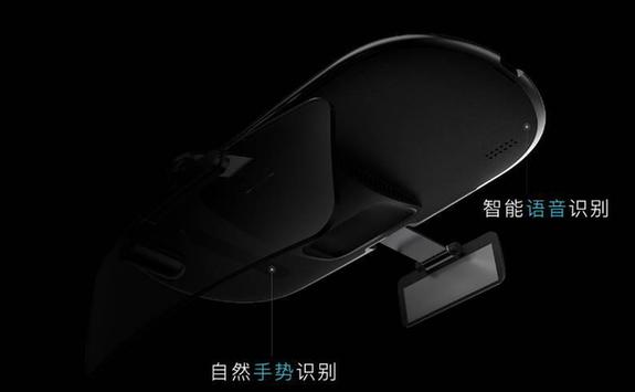 AR+手勢識別+語音控制,Halo HUD要革新車載交互