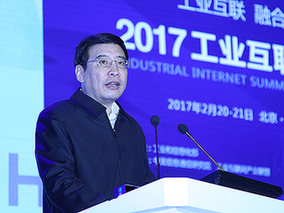 苗圩：工信部正研究制定工業互聯網發展路徑