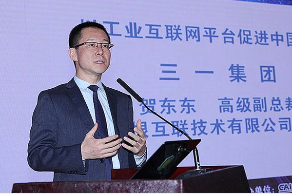 賀東東：以工業互聯網平臺促進中國智造