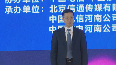 &ldquo;5G+千兆光網&rdquo;協同發展，加速數字化轉型