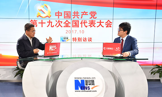 習近平新時代中國特色社會主義思想有鮮明的風格和特點，就是中華文明和中華優秀文化思想貫穿始終