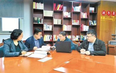 利用&ldquo;影子公司&rdquo;侵吞國有資產如何定罪