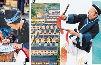 &ldquo;直過&rdquo;民族掀起山鄉巨變