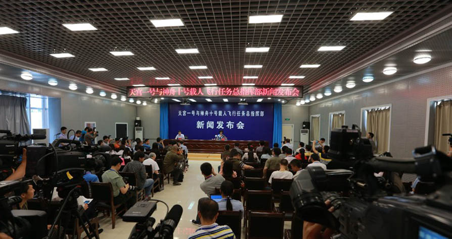 新聞發布會現場