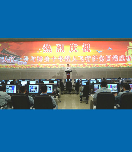 張高麗宣讀中共中央、國務(wù)院、中央軍委的賀電