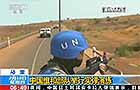 馬里:中國維和部隊(duì)舉行實(shí)彈演練