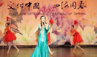 &ldquo;文化中國?四海同春&rdquo;在波蘭舉行