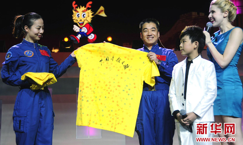 2013年&ldquo;中國(guó)尋根之旅&rdquo;夏令營(yíng)開營(yíng)式在京舉行