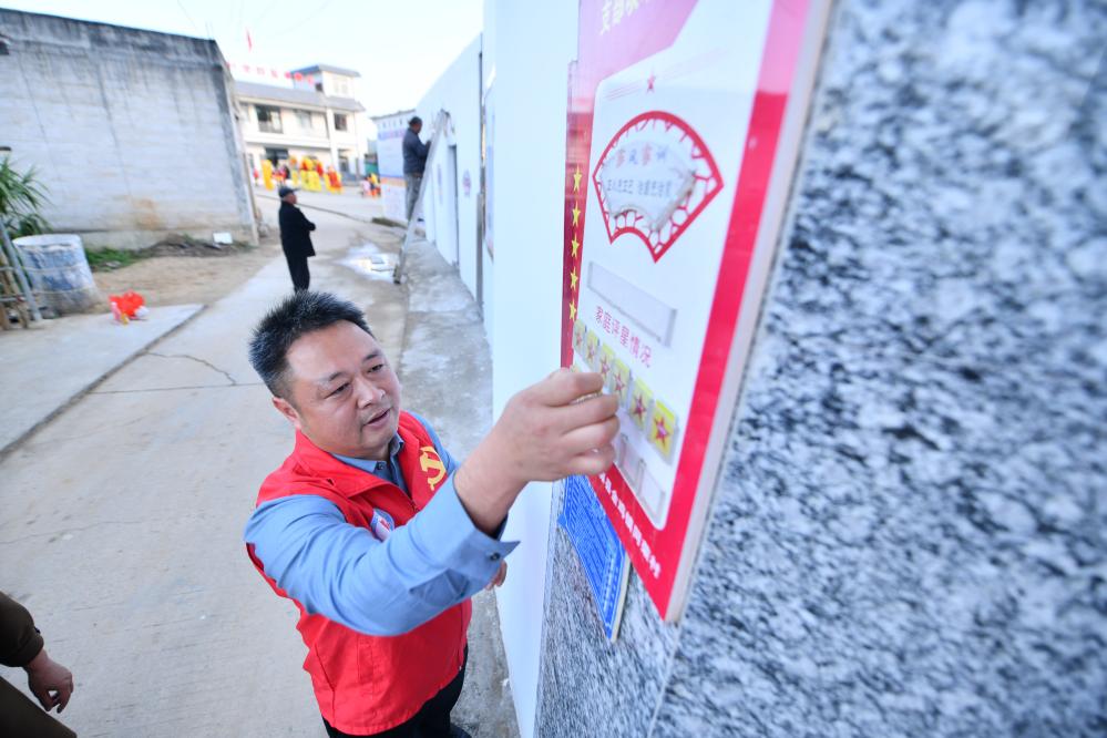 &ldquo;評星制&rdquo;推進鄉村振興