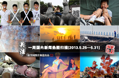 一周國(guó)內(nèi)：&ldquo;下水道嬰兒&rdquo;奇跡獲救 千年石窟壁畫被留名