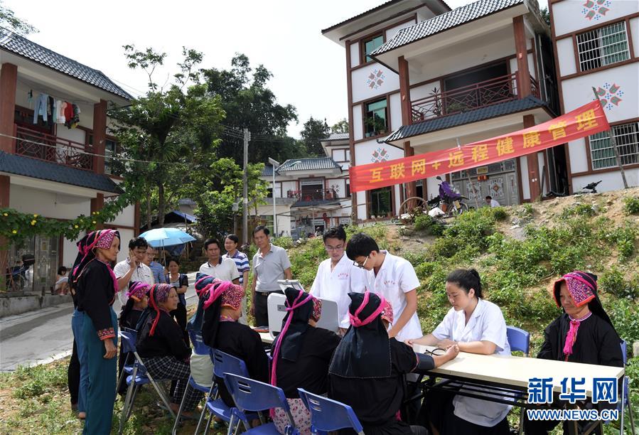 （十九大&middot;讀報告 話民生）（9）實施健康中國戰略