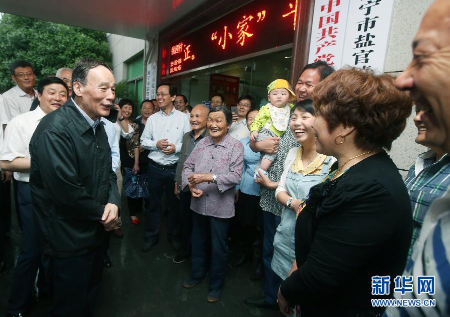 5月8日至10日，中共中央政治局常委、中央紀(jì)委書記王岐山到浙江省調(diào)研，并主持召開部分省區(qū)市紀(jì)委書記座談會。這是5月8日，王岐山與海寧市鹽官鎮(zhèn)桃園村黨委班子成員、老黨員和群眾親切交流。新華社記者 姚大偉 攝 