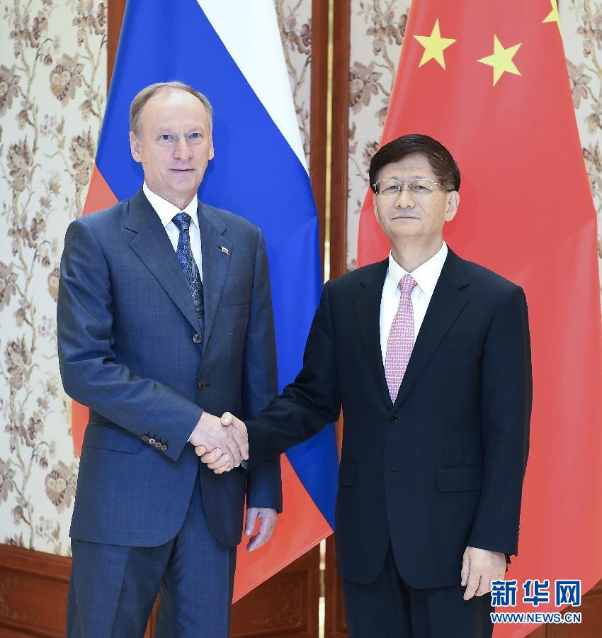 9月13日，中共中央政治局委員、中央政法委書記孟建柱在北京同俄羅斯聯(lián)邦安全會議秘書帕特魯舍夫共同主持中俄執(zhí)法安全合作機制第三次會議。新華社記者張領(lǐng)攝