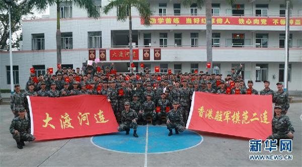 （建軍90周年&middot;英雄&middot;圖文互動）（3）大渡河連：勇士自有后來人