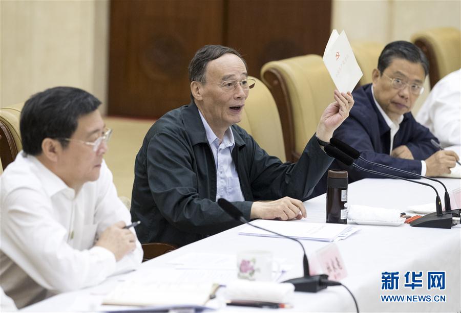 9月3日至5日，中共中央政治局常委、中央紀委書記、中央巡視工作領導小組組長王岐山在湖南省調研并主持召開巡察工作座談會。這是9月4日，王岐山在長沙主持召開巡察工作座談會。新華社記者 王曄 攝
