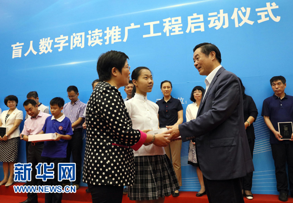9月13日，由中宣部、財政部、文化部、國家新聞出版廣電總局、中國殘聯(lián)組織實施的&ldquo;盲人數(shù)字閱讀推廣工程&rdquo;在北京國家圖書館啟動。中共中央政治局委員、中央書記處書記、中宣部部長劉奇葆出席啟動儀式，并向圖書館和盲人教育機(jī)構(gòu)代表發(fā)放智能聽書機(jī)、盲用電腦等盲用閱讀設(shè)備。新華社記者 劉衛(wèi)兵 攝