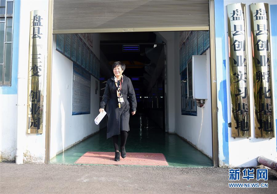 （十九大代表回基層&middot;圖文互動）（4）擺脫貧困后，還應有更高的精神追求&mdash;&mdash;十九大代表余留芬的&ldquo;宣講時光&rdquo;