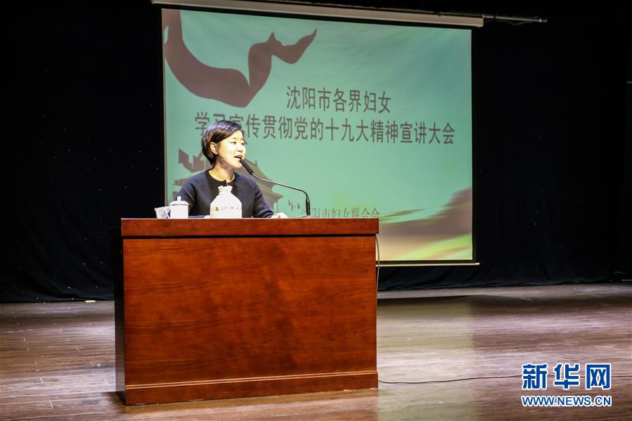 （十九大代表回基層&middot;圖文互動(dòng)）（1）吳書香：和鄉(xiāng)親們一起干出美好鄉(xiāng)村