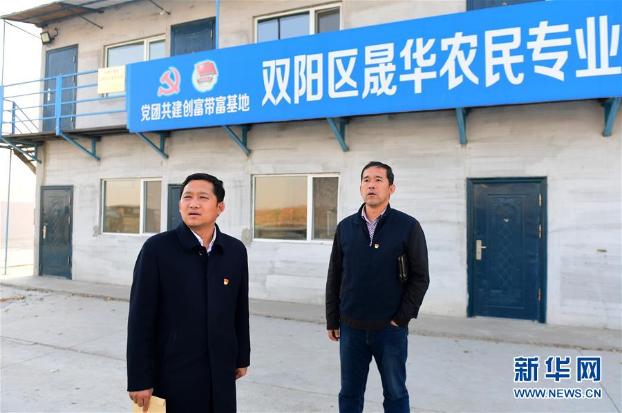 （十九大代表在基層&middot;圖文互動）（1）&ldquo;創業村官&rdquo;李華靚：&ldquo;0445號代表證&rdquo;背后是445戶鄉親對美好生活的向往