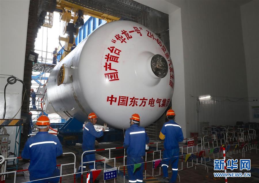 （圖文互動(dòng)&middot;新華全媒頭條&middot;新時(shí)代新氣象新作為）（5）創(chuàng)新中國&mdash;&mdash;改變世界的中國力量 