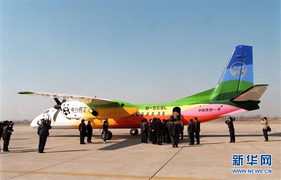 （新華全媒頭條&middot;圖文互動）（10）國產大飛機&ldquo;三兄弟&rdquo;藍天聚首 &ldquo;中國翼&rdquo;開啟航空強國新時代
