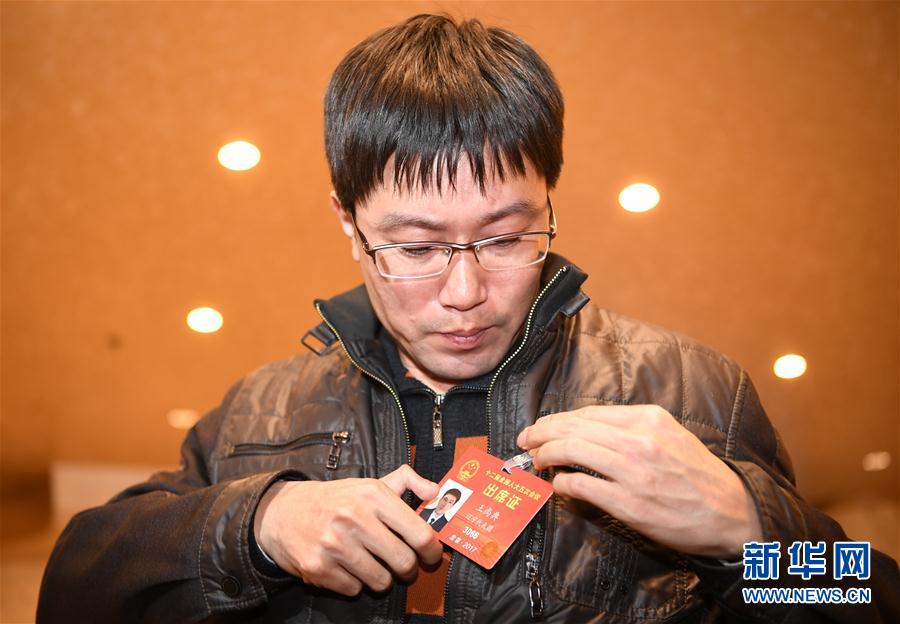 （兩會&middot;履職影像記）（1）王尚典代表：質量之魂，存于匠心