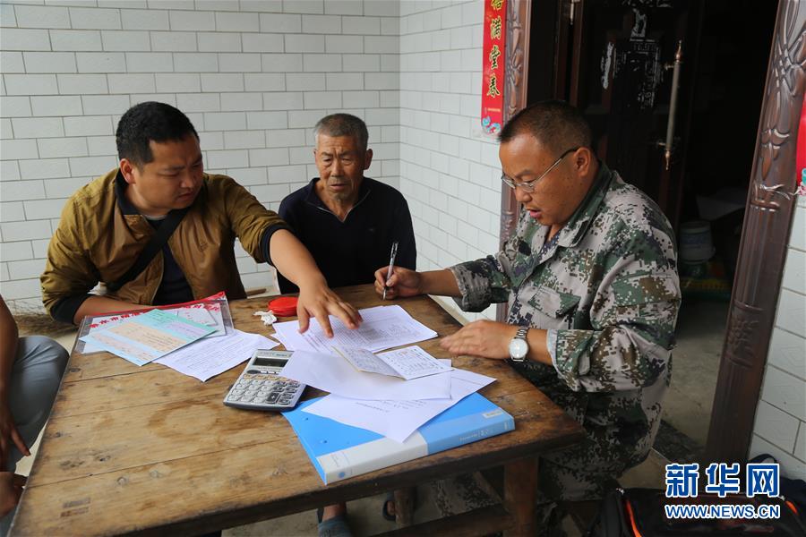 （新華全媒頭條&middot;圖文互動）（7）赤水：別了，貧困！