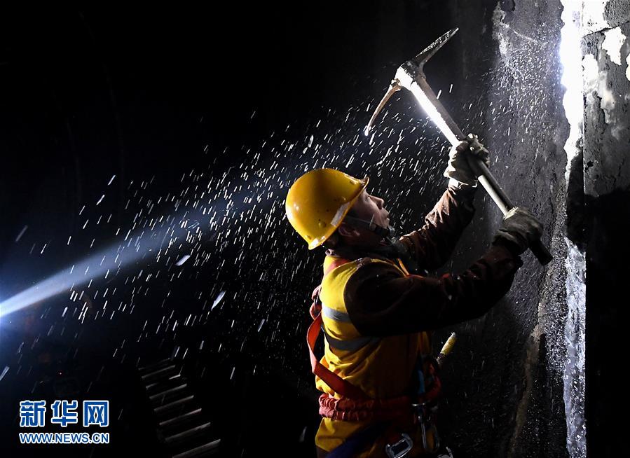 （走基層 聽民聲）（2）鐵路守護者 隧道&ldquo;打冰人&rdquo;