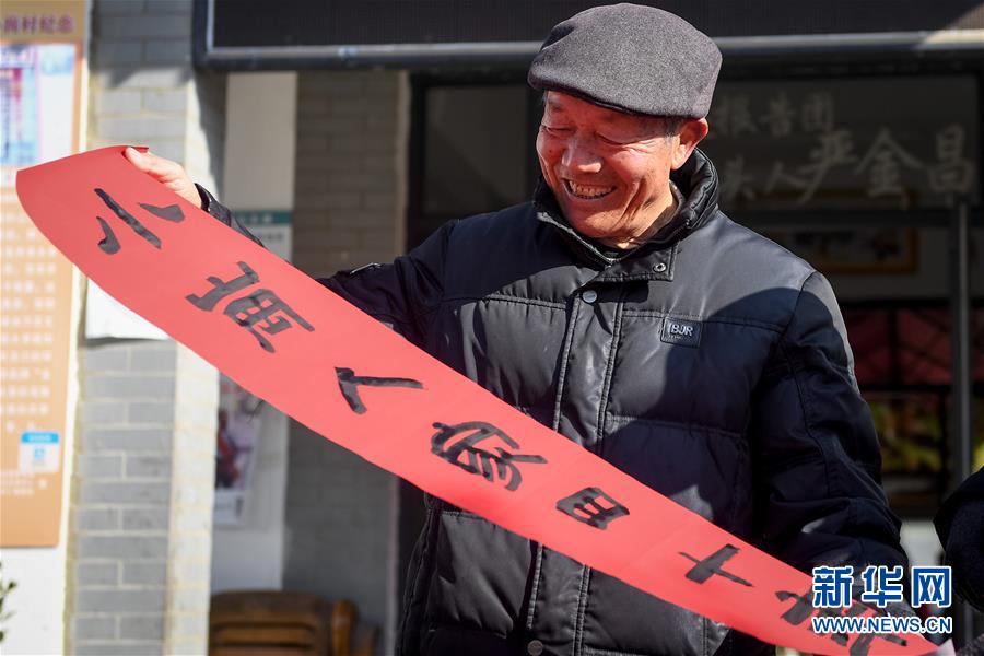 （新華全媒頭條&middot;紀念改革開放40年特稿&middot;圖文互動）（8）向著新航程揚帆奮進！&mdash;&mdash;從小崗精神看中國改革開放40年