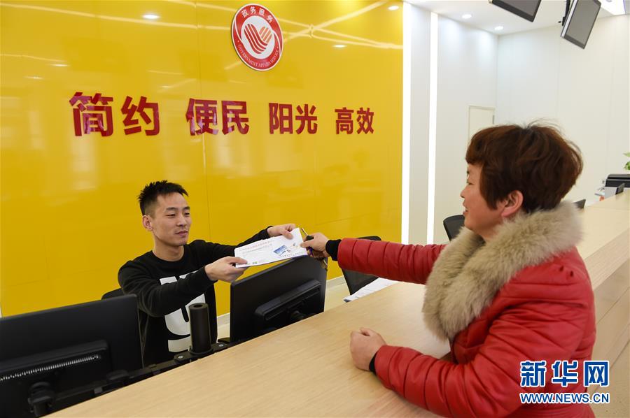 （社會）（5）&ldquo;流淌著幸福&rdquo;的山泉村