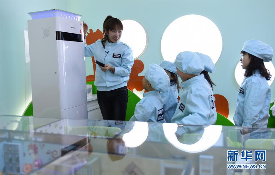 （社會）（2）小小&ldquo;空氣質量檢測員&rdquo;