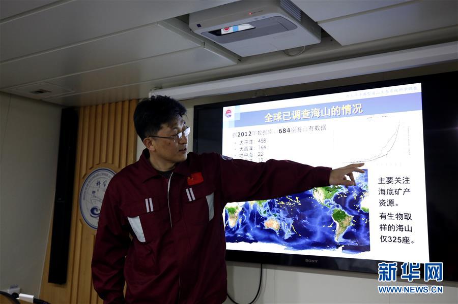 （圖文互動）（3）專訪：海山如此多嬌，然而我們研究太少！&mdash;&mdash;訪&ldquo;科學&rdquo;號麥哲倫海山科考航次首席科學家徐奎棟