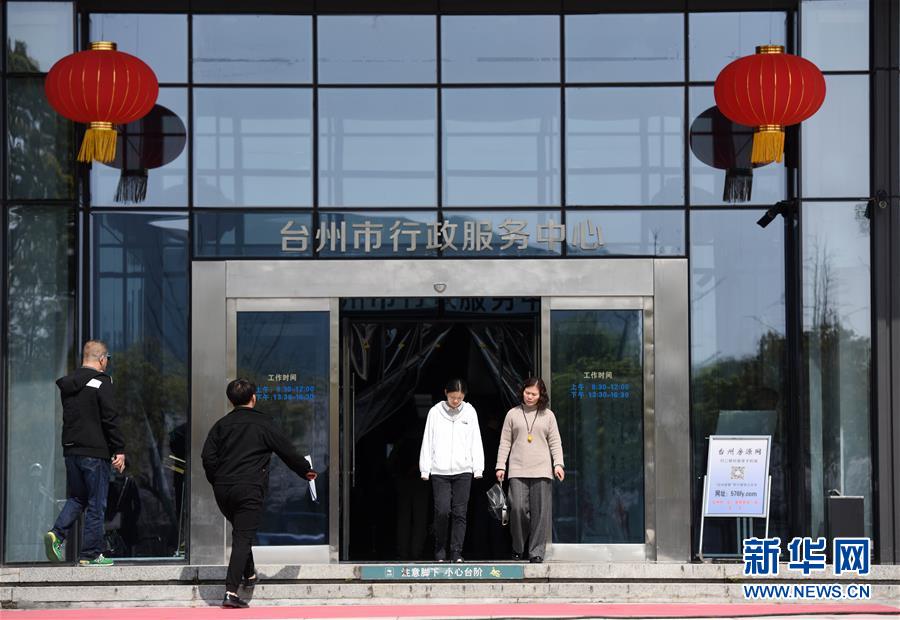 （習近平新時代中國特色社會主義思想在基層&middot;改革發(fā)展新氣象&middot;圖文互動）（1）浙江&ldquo;最多跑一次&rdquo;：改革越走越深，群眾越跑越順