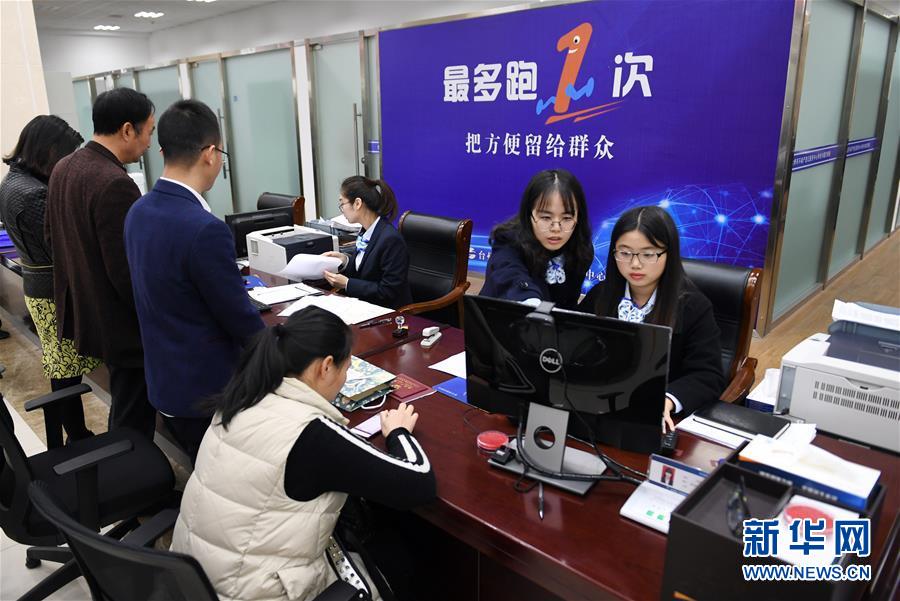 （習近平新時代中國特色社會主義思想在基層&middot;改革發展新氣象&middot;圖文互動）（2）浙江&ldquo;最多跑一次&rdquo;：改革越走越深，群眾越跑越順