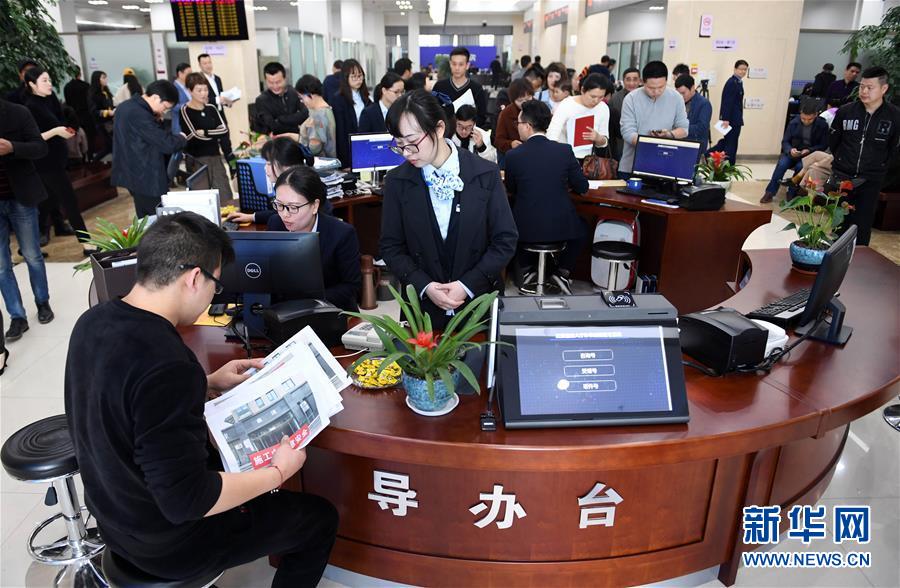 （習(xí)近平新時(shí)代中國(guó)特色社會(huì)主義思想在基層&middot;改革發(fā)展新氣象&middot;圖文互動(dòng)）（3）浙江&ldquo;最多跑一次&rdquo;：改革越走越深，群眾越跑越順