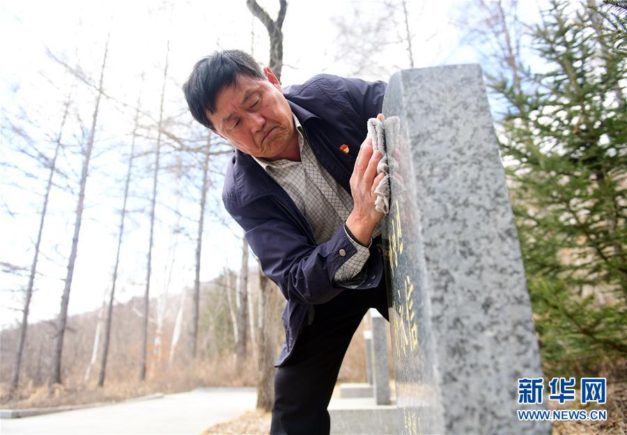 （新華全媒頭條&middot;圖文互動）（6）清明，為了祭奠，更為了前行